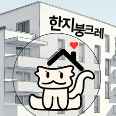 한지붕크레 로고